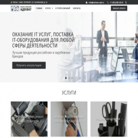 Скриншот главной страницы сайта mirmex-spb.ru