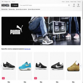 Скриншот главной страницы сайта mirmoda.store