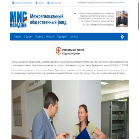 Скриншот главной страницы сайта mirmolodezhi.ru