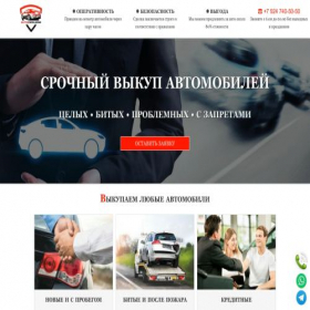 Скриншот главной страницы сайта mirnii-sakha.autodealerr.ru
