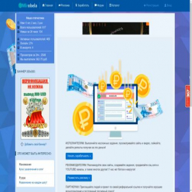 Скриншот главной страницы сайта mirobela.site