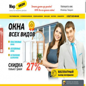Скриншот главной страницы сайта mirokon73.ru