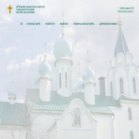 Скриншот главной страницы сайта mironositsa.ru