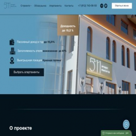 Скриншот главной страницы сайта miroomsale.ru