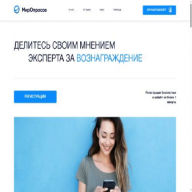 Скриншот главной страницы сайта miroprosov.ru