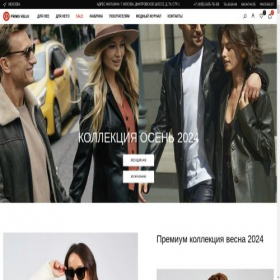 Скриншот главной страницы сайта miroslava-style.ru