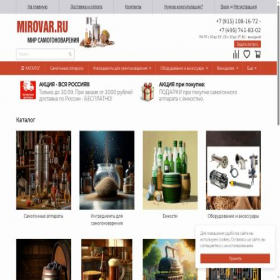 Скриншот главной страницы сайта mirovar.ru