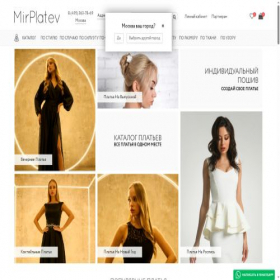 Скриншот главной страницы сайта mirplatev.ru
