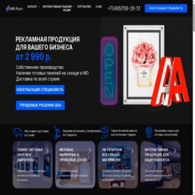 Скриншот главной страницы сайта mirposm.ru