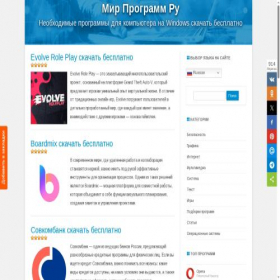 Скриншот главной страницы сайта mirprogramm.ru