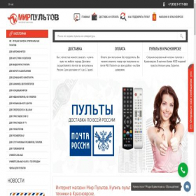 Скриншот главной страницы сайта mirpultov.ru