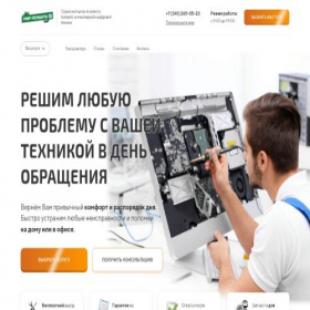 Скриншот главной страницы сайта mirremonta24.ru