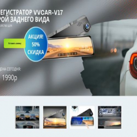 Скриншот главной страницы сайта mirrorregestrator.ru