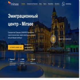 Скриншот главной страницы сайта mirsee.world