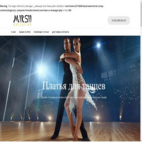 Скриншот главной страницы сайта mirsii.ru