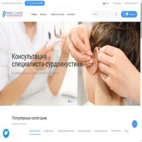 Скриншот главной страницы сайта mirsluhaorsk.ru
