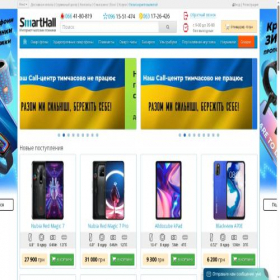 Скриншот главной страницы сайта mirsmart.com.ua