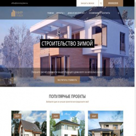 Скриншот главной страницы сайта mirstroydom.ru