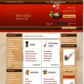 Скриншот главной страницы сайта mirtabaka.online