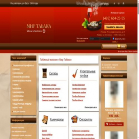 Скриншот главной страницы сайта mirtabaka.pro
