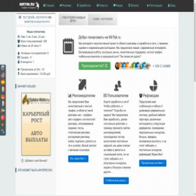 Скриншот главной страницы сайта mirtak.ru