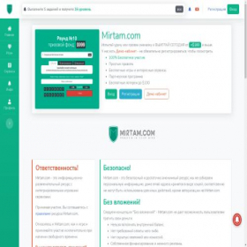 Скриншот главной страницы сайта mirtam.com