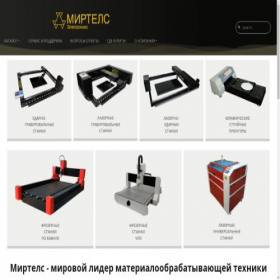 Скриншот главной страницы сайта mirtels.ru
