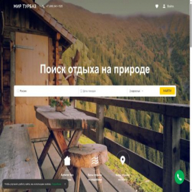 Скриншот главной страницы сайта mirturbaz.ru