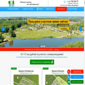 Скриншот главной страницы сайта mirudach.ru