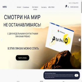 Скриншот главной страницы сайта mirulens.ru