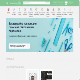 Скриншот главной страницы сайта mirupakovki.com