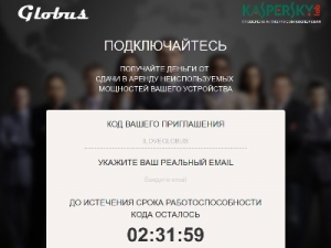 Скриншот главной страницы сайта mirworking.ru