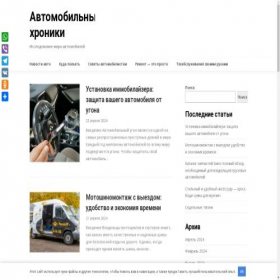Скриншот главной страницы сайта mirxk.ru
