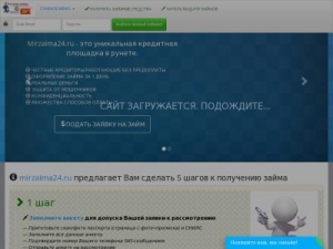 Скриншот главной страницы сайта mirzaima24.ru
