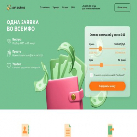 Скриншот главной страницы сайта mirzaimov.io