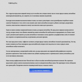 Скриншот главной страницы сайта mirzamsurf.online