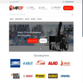Скриншот главной страницы сайта mirzip.com