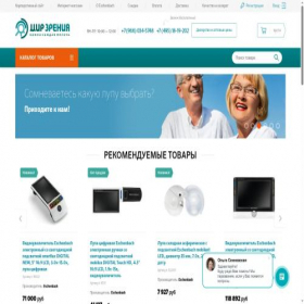 Скриншот главной страницы сайта mirzreniya.ru