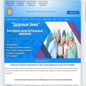 Скриншот главной страницы сайта mirzspb.ru
