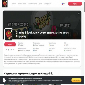 Скриншот главной страницы сайта misait.ru