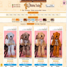 Скриншот главной страницы сайта mishka-teddy.biz.ua