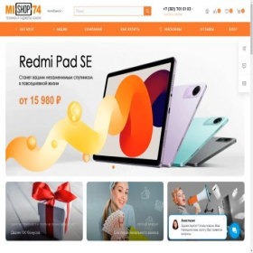 Скриншот главной страницы сайта mishop74.ru