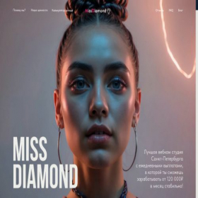 Скриншот главной страницы сайта missdiamond.ru