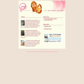 Скриншот главной страницы сайта mississ.ru