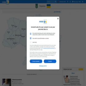 Скриншот главной страницы сайта mista.ua