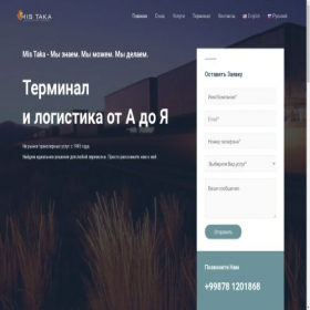 Скриншот главной страницы сайта mistaka.uz