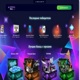 Скриншот главной страницы сайта mistaribox.ru