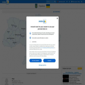 Скриншот главной страницы сайта mistaua.com