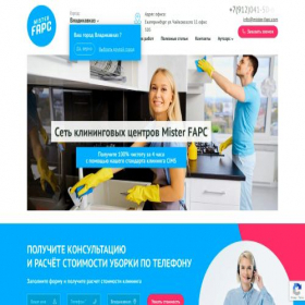 Скриншот главной страницы сайта mister-fapc.com