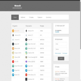 Скриншот главной страницы сайта misterex.me